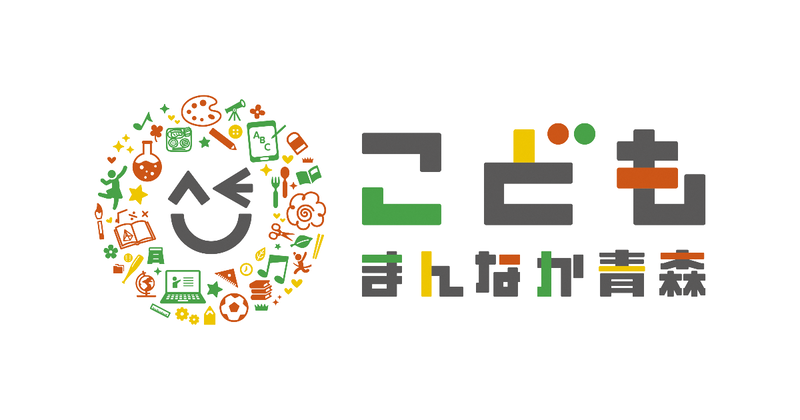 アルファテック・ソリューションズ株式会社が、青森県教育庁と進める「校務支援システム」のクラウド化と「セキュリティ基盤」の導入を発表