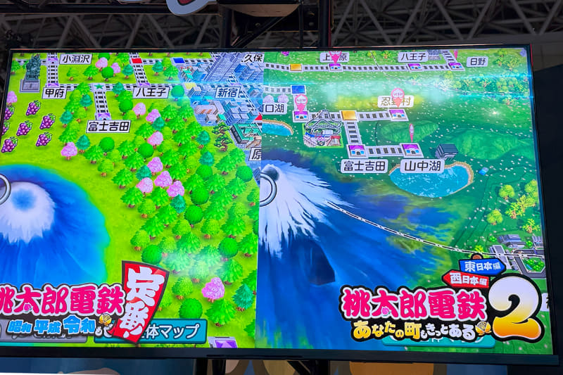 『桃太郎電鉄 〜昭和 平成 令和も定番!〜』と新作との比較。富士吉田の周辺に新たな駅が誕生している
