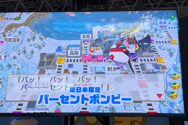 物件の収益率をマイナスに変えるパーセントボンビー