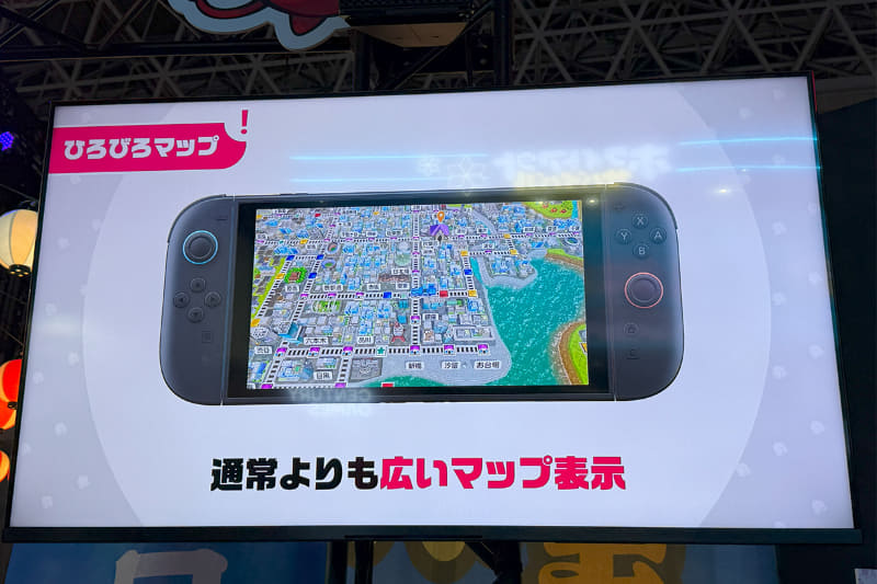 通常よりも広い視点でマップを楽しめる「ひろびろマップ」