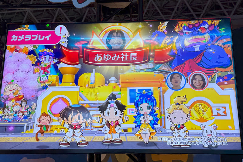 別売の「Nintendo Switch 2 カメラ」などのUSBカメラを接続すると、プレイヤー同士の顔を見ながら遊ぶことができる