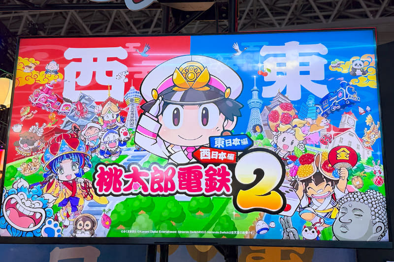 TGS2025で新作『桃太郎電鉄２ ～あなたの町も きっとある～ 東日本編＋西日本編』を出展