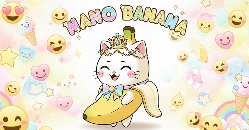 Geminiで画像生成。1枚目の画像を生成後、追加したプロンプト「<span class="em italic color gray">キャラの顔をにこにこにして</span>」