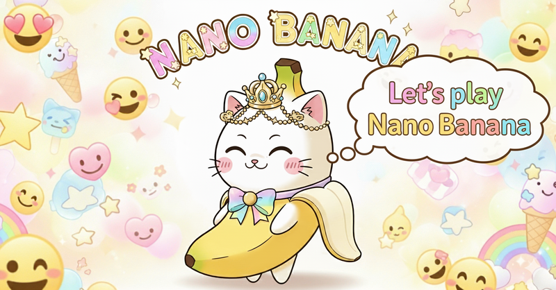 Geminiで画像生成。2枚目の画像を生成後、以下のプロンプトを追加<br>「<span class="em italic color gray">表情を😊にして。かわいい吹き出しつけて、吹き出しの中にLet’s play Nano Bananaって言って。</span>」（1枚目の画像生成後に同じプロンプトでも可）