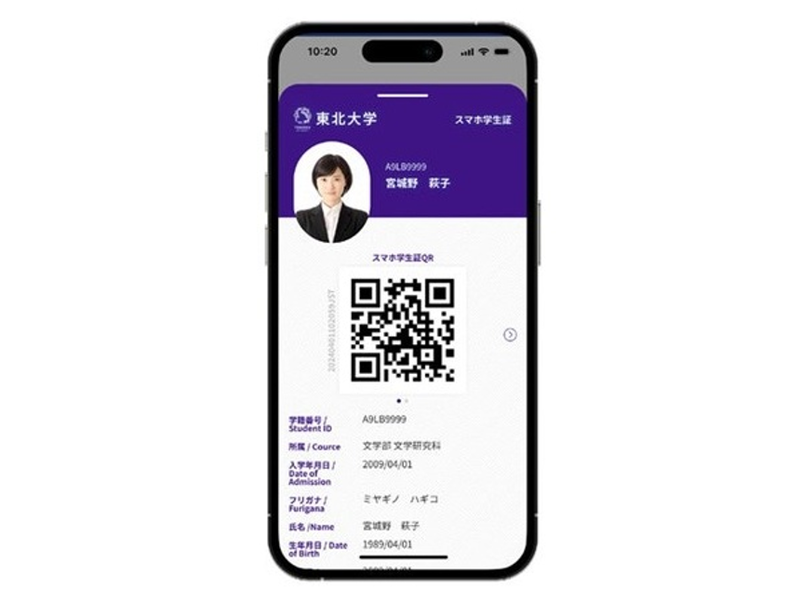 スマホ学生証の画面には、顔写真と二次元バーコードが表示される