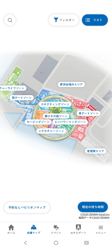 公式アプリを起動したら「会場マップ」を選んで、右下の「現在の待ち時間」をタップする