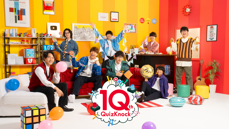 QuizKnock10周年記念展を全国5都市で開催