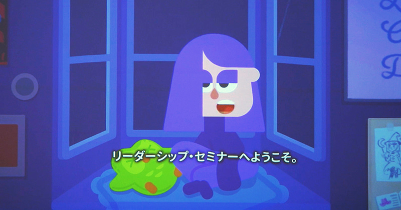 日本初開催となる「Duolingo English Test リーダーシップセミナー」。有料プランのDuolingo Maxに登場するクールなキャラクターの「リリー」が進行役を務めた