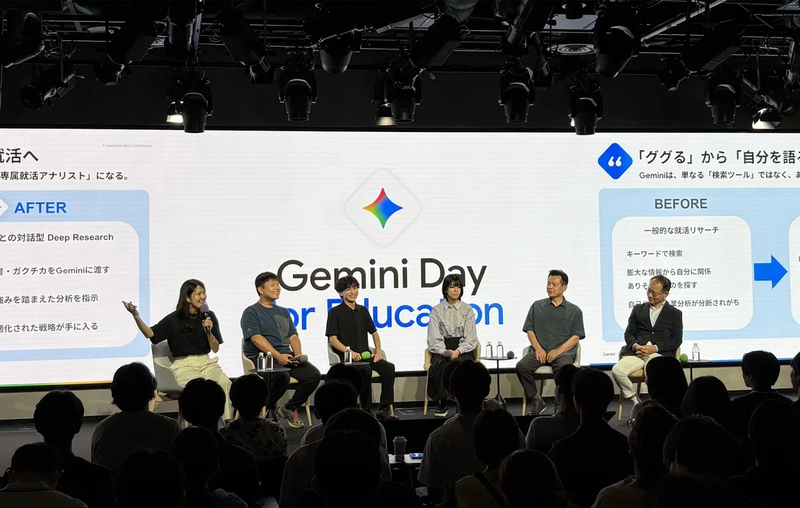 第1部はAIと教育の未来を知るシンポジウム