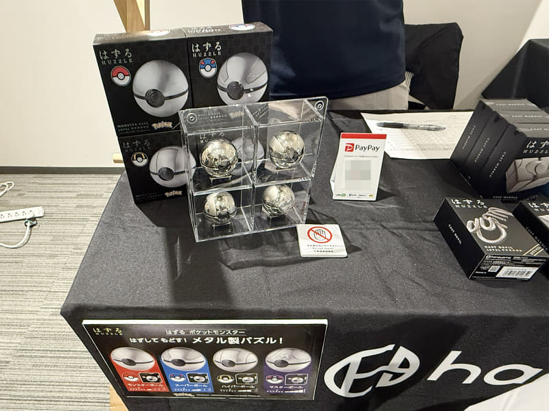 パズルやゲームの専門メーカー・株式会社ハナヤマのブースでは、「ポケットモンスター」とコラボした立体パズル「はずる」を展示していた