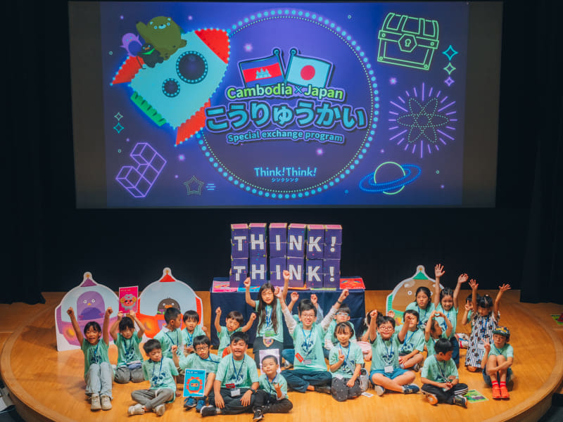 「シンクシンクカップ in カンボジア」入賞者らとの交流会