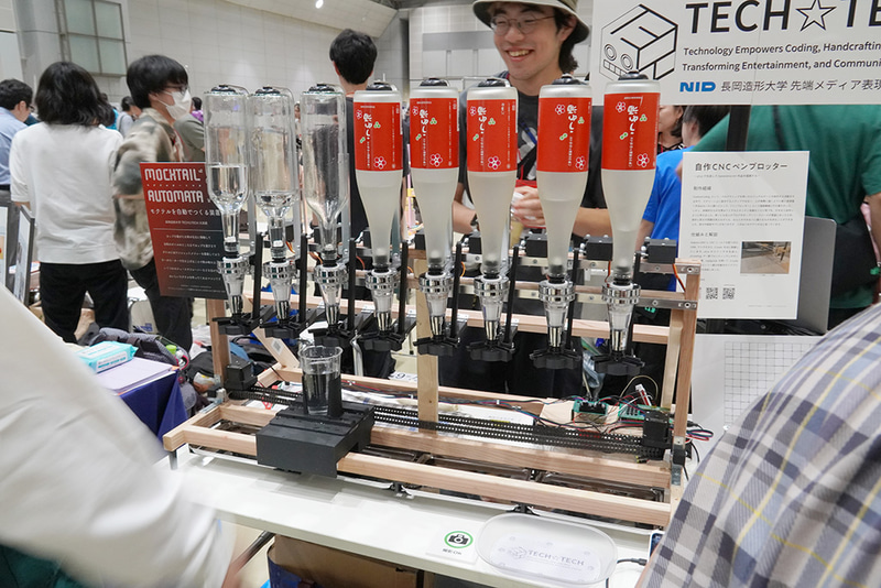 モクテル（ノンアルコールカクテル）を自動調合する機械