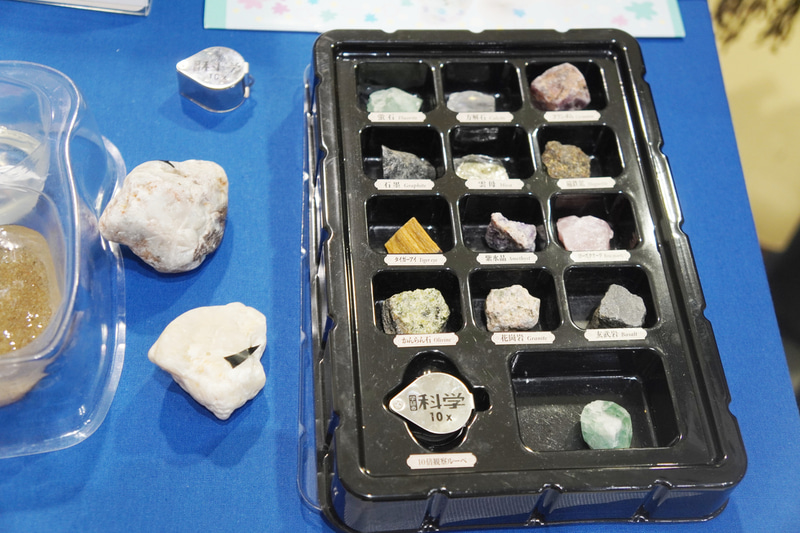 「ときめく実験鉱物と岩石標本」の教材