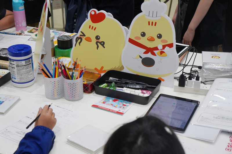 ワークシートに記入