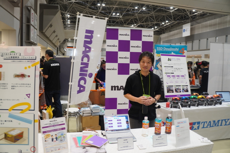 マクニカのブース