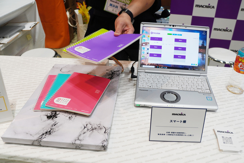 棚に重量センサーを組み込んで在庫を把握する「スマート棚」