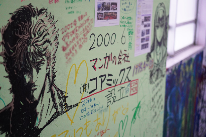 吉祥寺に本社を構える株式会社コアミックスも参加