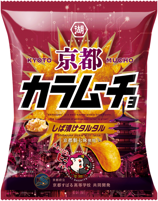 10カ月にわたる授業での試行錯誤を経て、京都すばる高校の生徒たちの情熱がぎゅっと詰まった「京都カラムーチョ しば漬けタルタル」が誕生