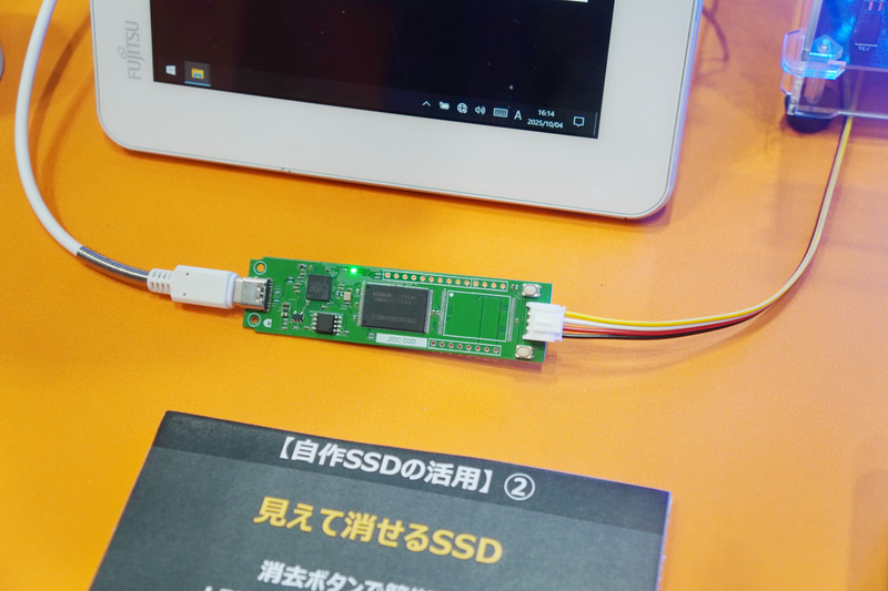 USB接続の自作SSD「JISC-SSD」