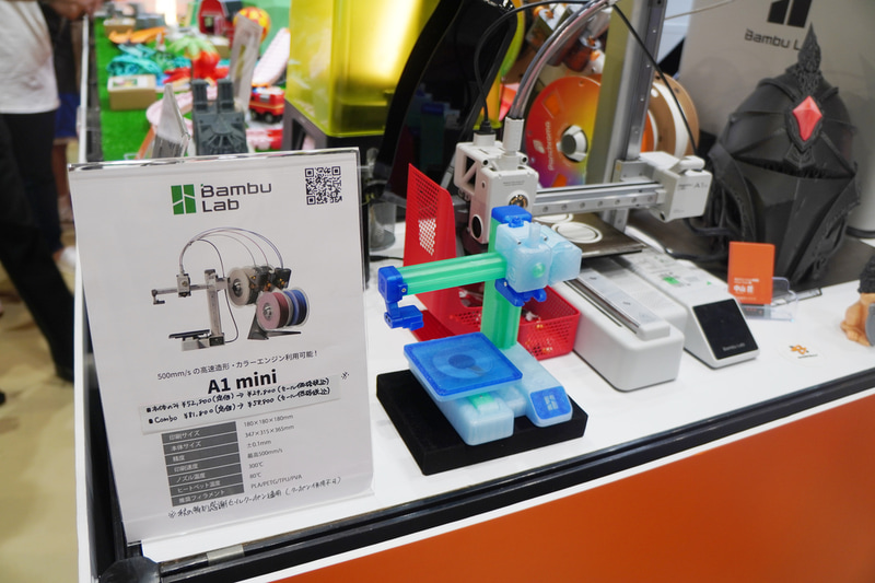 Bambu Lab社の卓上用3Dプリンター「Bambu Lab A1 mini」