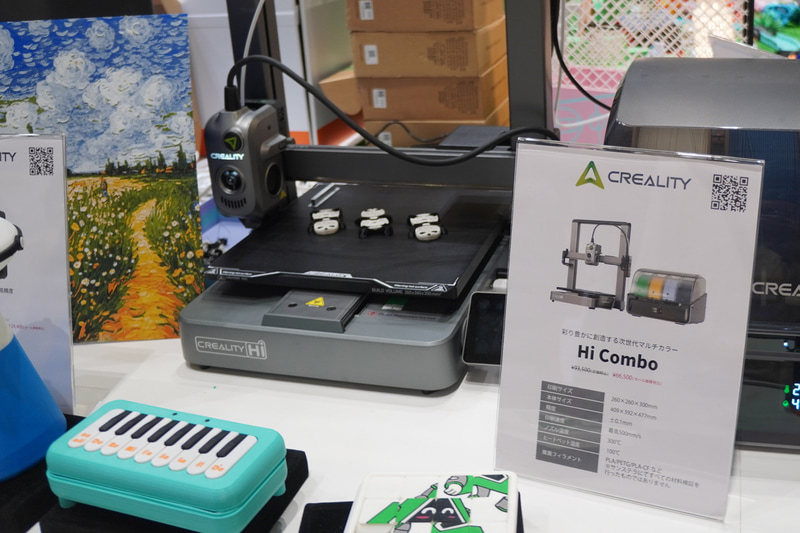 オープンフレームのマルチカラー3Dプリンター「Creality Hi Combo」