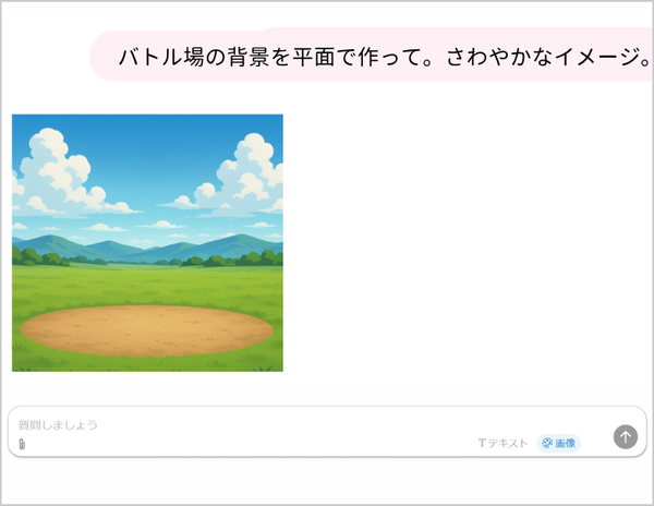 制作するゲーム作品の背景画像などをAIに作ってもらう