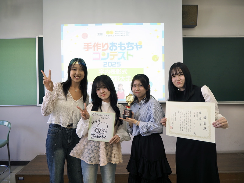 「くまちゃんチーム」のメンバー