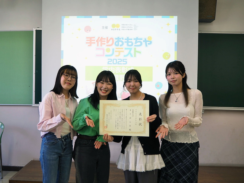 「まさぽんBチーム」のメンバー