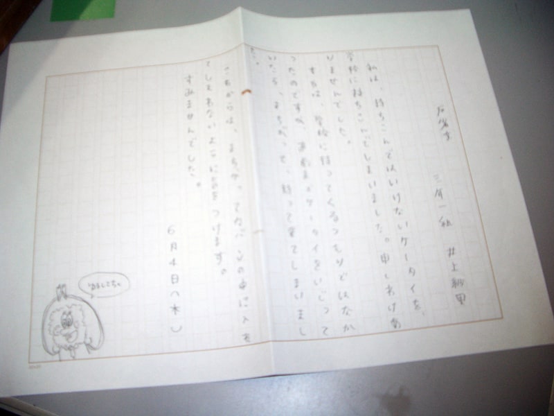 職員室にある「学校のすべて」を再現
