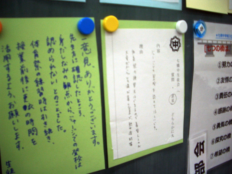 職員室にある「学校のすべて」を再現
