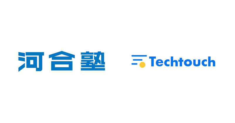 学校法人河合塾が、同社が提供する高校向けAI搭載ICT教材「tokuMo（トクモ）」にテックタッチ株式会社の「テックタッチ」を採用