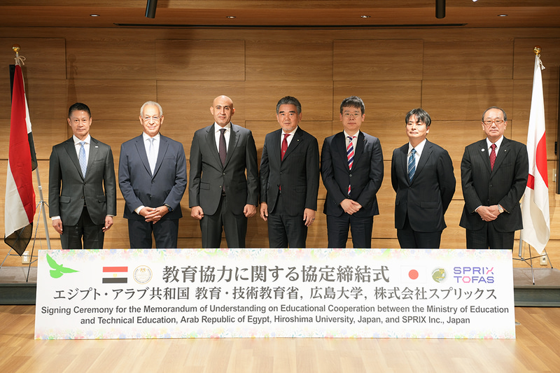 株式会社スプリックスとエジプト・アラブ共和国の教育・技術教育省、国立大学法人広島大学が、三者協力体制の構築に関する協力覚書を締結
