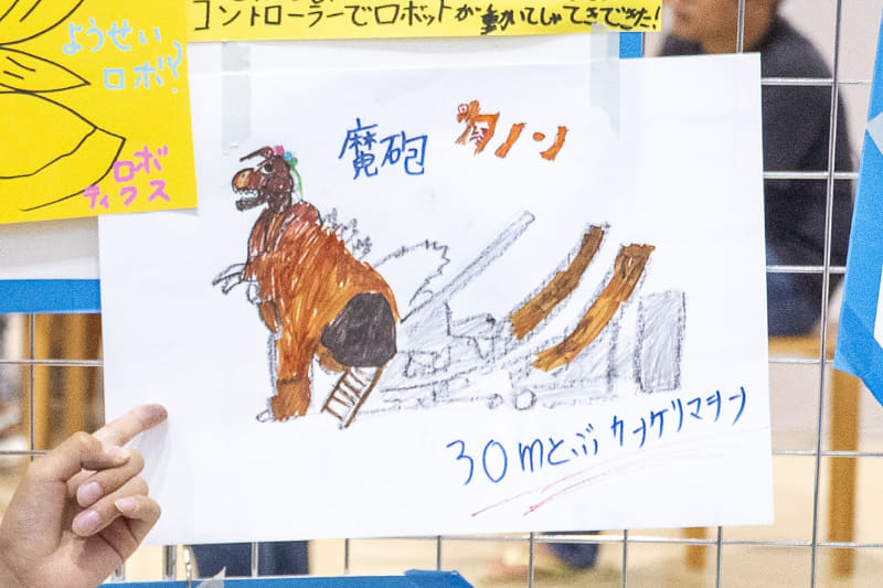 兄はしっかりと時間をかけて、「恐竜ちゃん」を描いていた