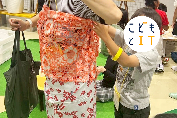 Maker Faire Tokyo 2025にコドモデザイナーが爆誕!?