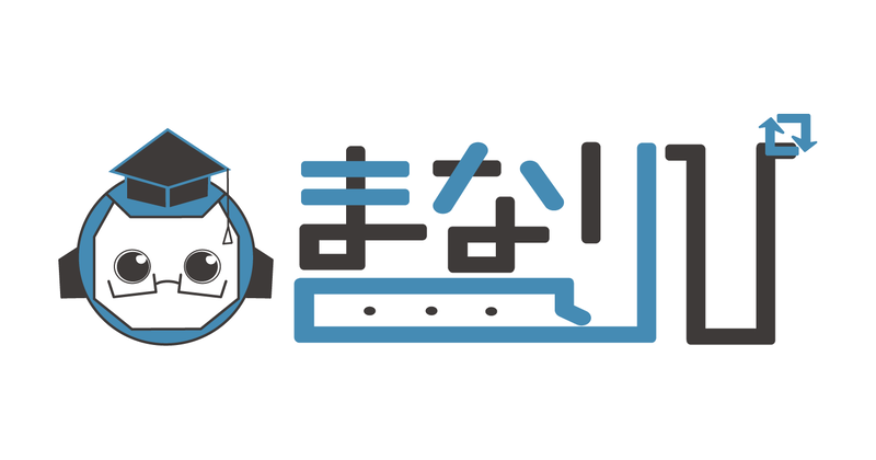 青山学院大学と株式会社エスシーシーが、生成AIとの対話で授業を復習し、自己説明力を育む「まなりぴ」の学習効果を洗足学園小学校で検証