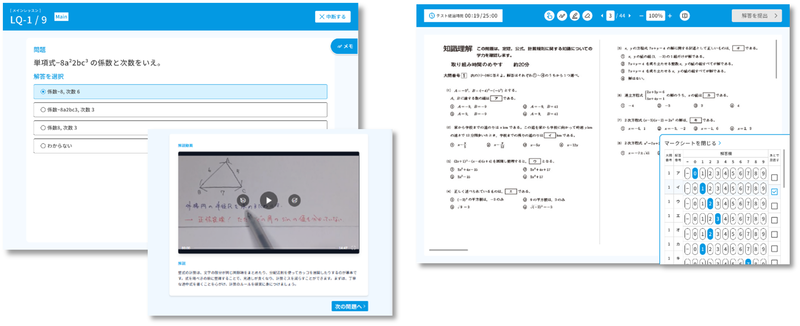 生徒が取り組む「探究」「進路」「教科（教科学習とテスト）」の3領域の教材・サービスを提供