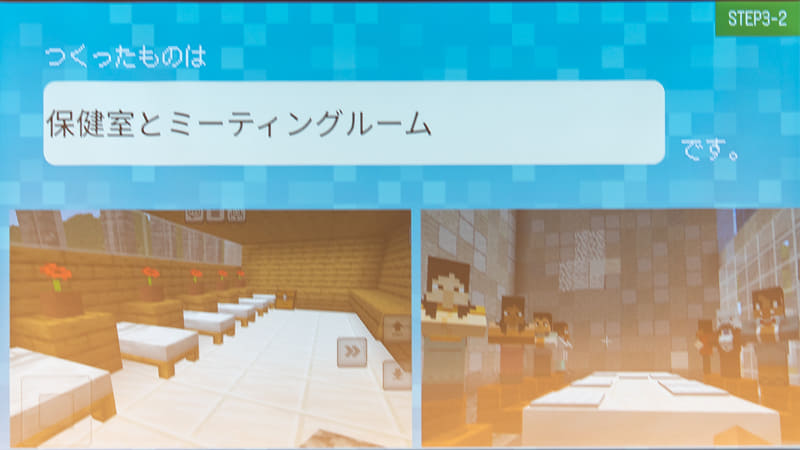 福武ホールチーム