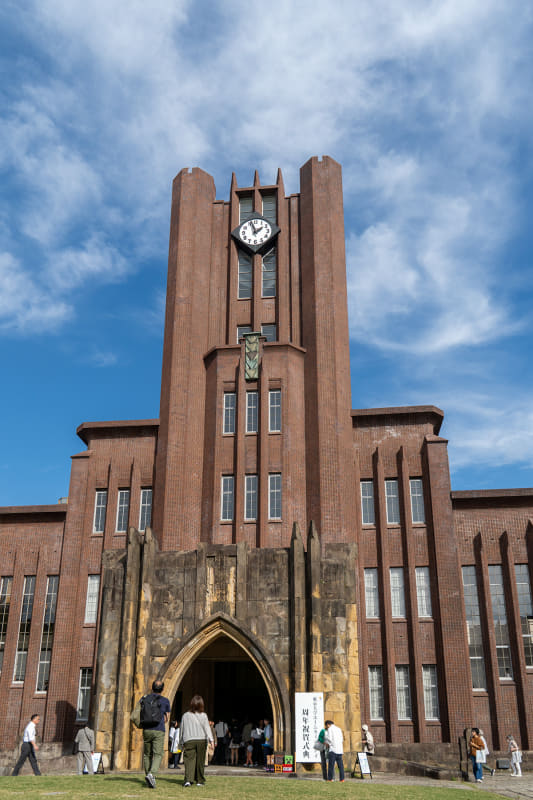 東京大学・安田講堂