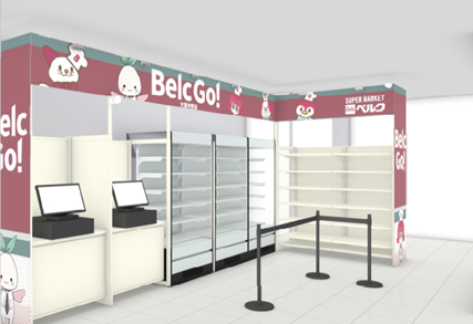 Belc Go!大妻中野店。看板のカラーやキャラクターは大妻中野店の特別仕様