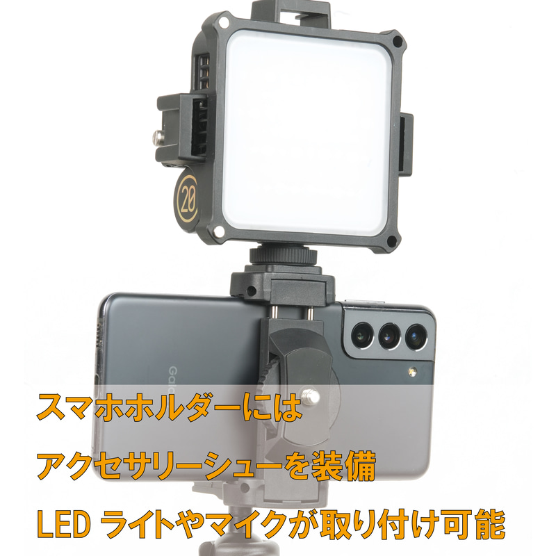 上部にアクセサリーシューを装備