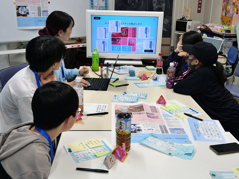 紙面のレイアウト方法を学ぶ