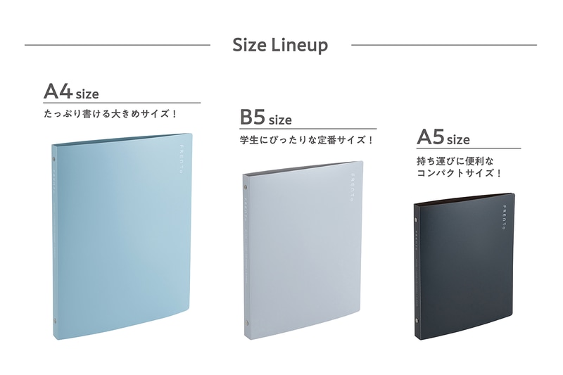 A4、B5、A5の3サイズをラインアップ