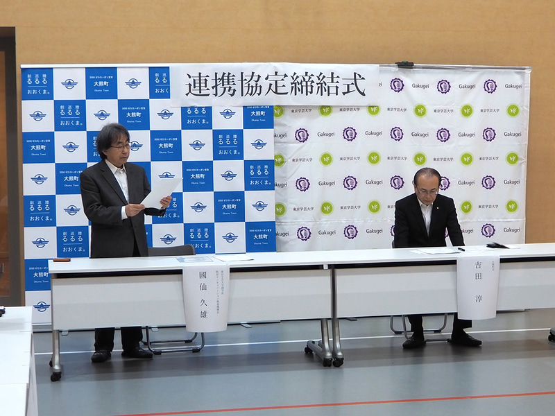 あいさつをする國仙機構長