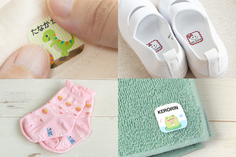 アイロン不要で布に貼れる