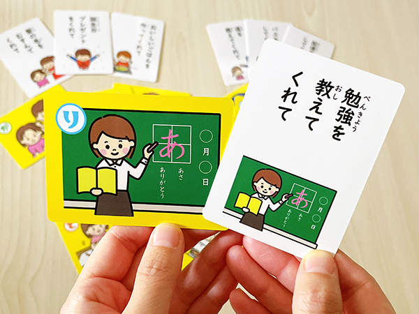 身の回りの「ありがとう」に気付くきっかけとなり、小さな「ありがとう」を感じる瞬間が増える