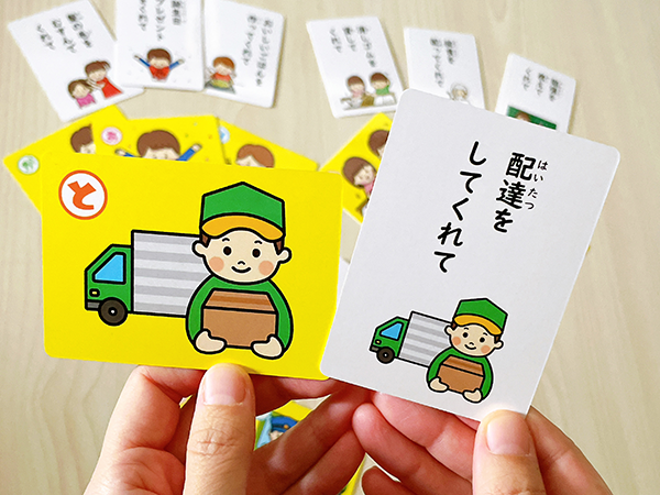 身の回りの「ありがとう」に気付くきっかけとなり、小さな「ありがとう」を感じる瞬間が増える