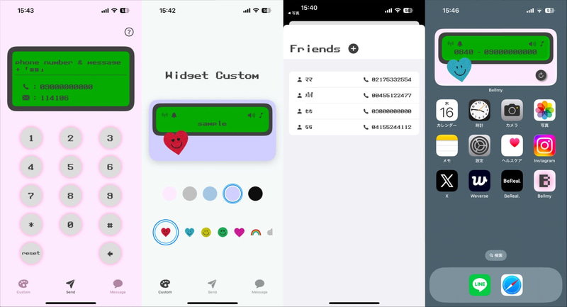 ポケベルをスマートフォンで体験できるアプリ「Bellmy（ベルミー）」（出典：ライフイズテック株式会社）