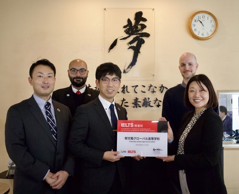 郁文館グローバル高等学校、IELTS推進校に認定（出典：IDP Education Japan合同会社）