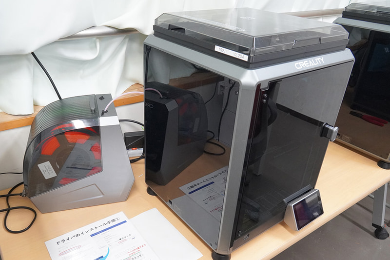 赤いフィラメントが入っているのが乾燥機