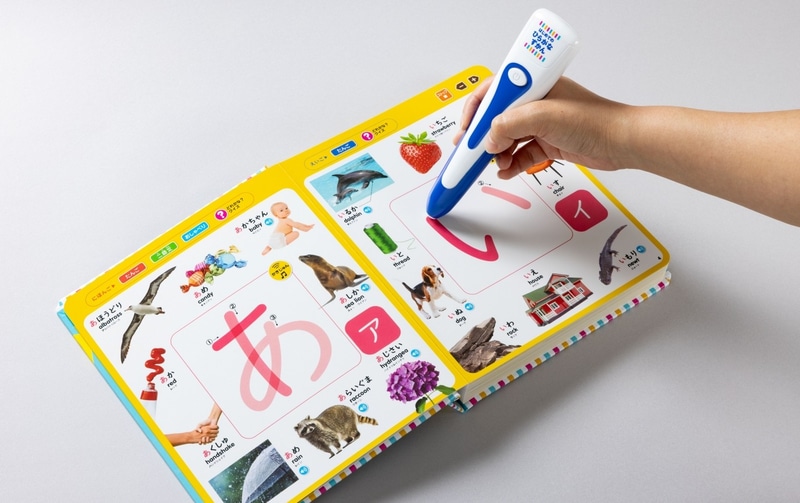 ひらがなページで、さまざまな単語を覚えることができる